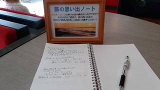 20190713215511.jpg