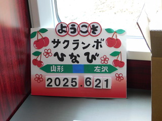 DSCN1510.JPG