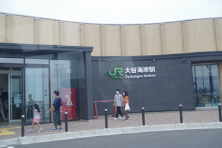 IMGP1030.JPG