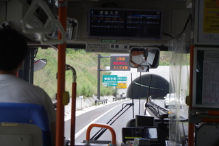 IMGP1063.JPG
