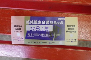 IMGP1577.jpg
