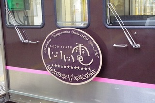 IMGP1690.jpg