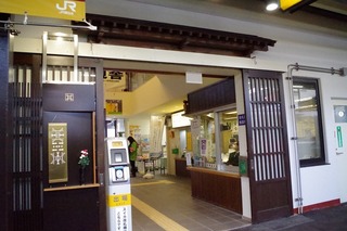 IMGP2787.jpg