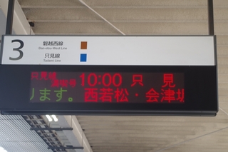 IMGP2800.jpg