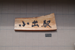 IMGP2937.jpg