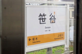IMGP4168 - コピー.jpg