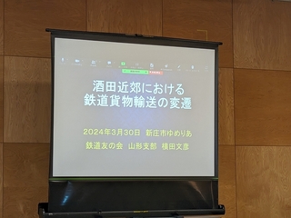 PXL_20240330_054758680.jpg