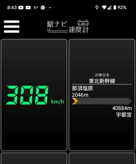 Screenshot_20240813-084323 - コピー.jpg